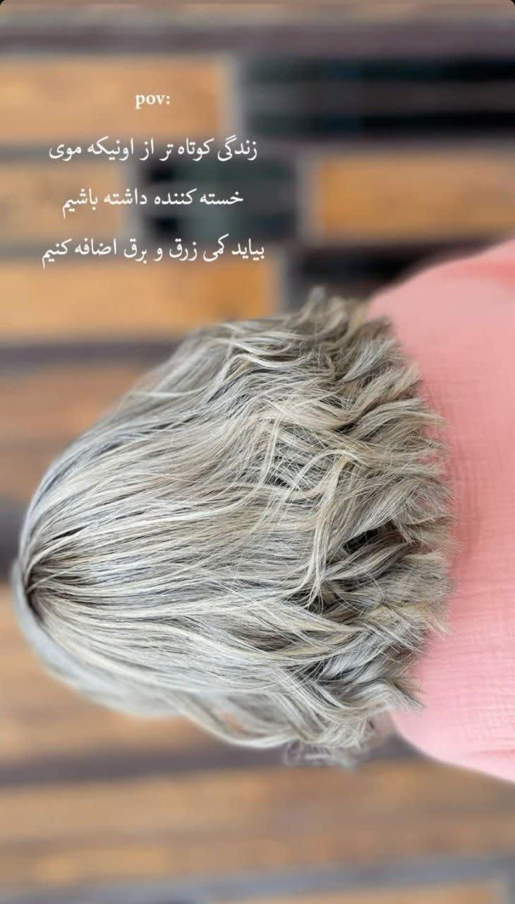 رنگ و لایت
